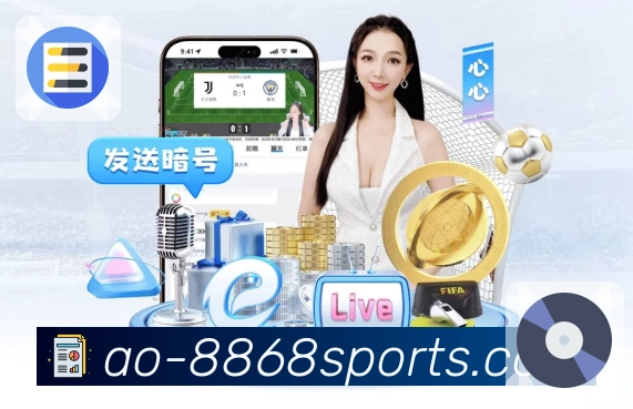 <strong>8868体育</strong>足球App预览